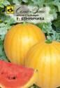 Арбуз Конничива F1 Сем
