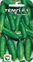 Огурец Темп F1 СС