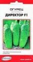 Огурец Директор F1 ССО