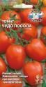 Томат Чудо посола Сед