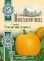 Тыква Золотой купол серия Монастырский огород Гав