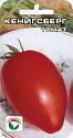 Томат Кенигсберг СС