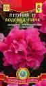 Петуния Водопад пинк F1 Плз