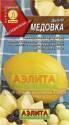Дыня Медовка Аэл