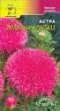 Астра Кристалл пурпурный ЦС