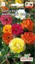Портулак Махровая смесь СА