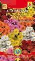 Хризантема Индийская смесь Плз