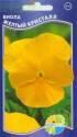 Виола Кристалл желтый Акв