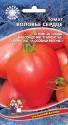 Томат Воловье сердце УД