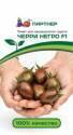 Томат черри Негро F1 5шт Пар