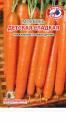 Морковь Детская сладкая (гелевое драже) УД