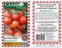 Помидоры Надежда F1 СиО