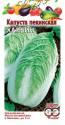 Капуста пекинская Харбин F1 Гав