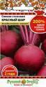 Свекла Красный шар 200% НК