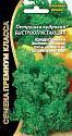 Петрушка Быстроотрастающая кудрявая УД