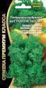 Петрушка Быстроотрастающая кудрявая УД