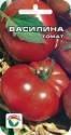 Томат Василина СС