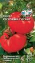 Томат Розовый гигант Сед