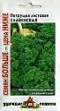 Петрушка Славянская кудрявая Семян больше УС Гав