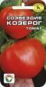 Томат Козерог СС
