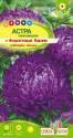 Астра Башня фиолетовая СА