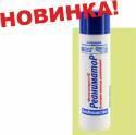 Фитоспорин-М Реаниматор 0,2 л (40)