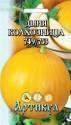 Дыня Колхозница 749/753 Арт