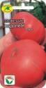 Томат Водолей СС