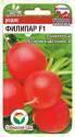 Редис Филипар F1 СС