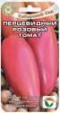 Томат Перцевидный розовый СС