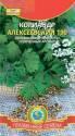 Кориандр (кинза) Алексеевский 190 Плз