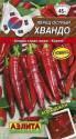 Перец Хвандо острый Аэл