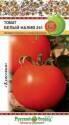 Томат Белый Налив 241 НК