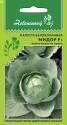 Капуста белокочанная Мидор F1 УД