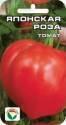 Томат Японская роза СС