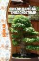 Ликвидамбар смолоностный Реш