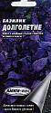 Базилик Долголетие мет пак Аэл