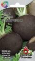 Редька Черная круглая мет пак Гав