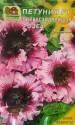 Петуния Розеа превосходнейшая Наш