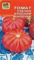 Томат Узелок Красной шапочки Реликтовый Наш