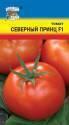 Томат Северный принц F1 УУ