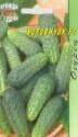 Огурец Боровичок F1 УУ