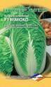 Капуста пекинская Маноко F1 Голландия Гав