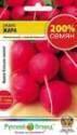 Редис Жара 200% НК