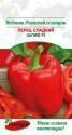 Перец Халиф сладкий F1 ПС