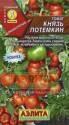 Томат Князь Потемкин Аэл