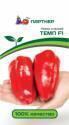 Перец Темп F1 Пар