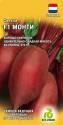Свекла Монти F1 Гав