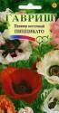 Папавер восточный Пиццикато Гав