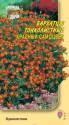 Бархатцы Самоцвет красный УУ
